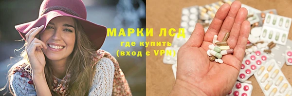 дистиллят марихуана Бронницы