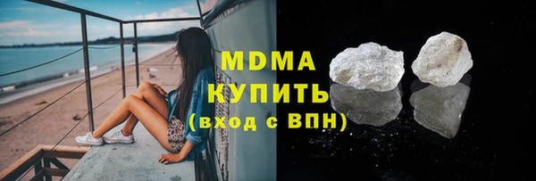 дистиллят марихуана Бронницы