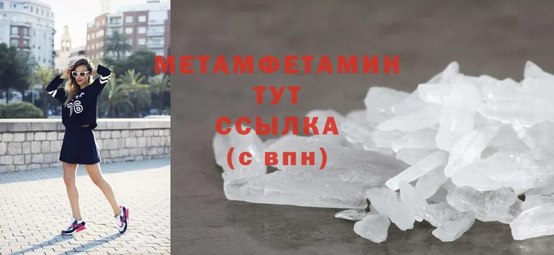 МЕТАМФЕТАМИН Декстрометамфетамин 99.9%  Касли 